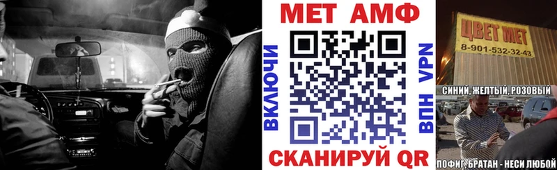 АМФ VHQ  blacksprut ссылки  Котлас 
