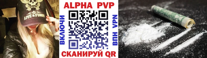 A PVP крисы CK mega ССЫЛКА Котлас