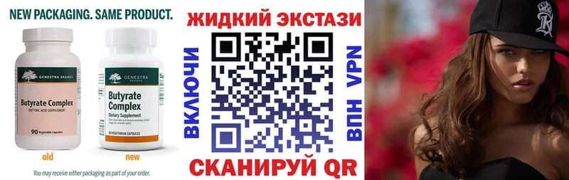 где найти   Котлас  БУТИРАТ оксана 