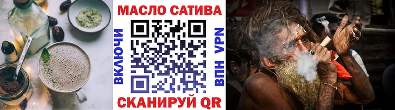 купить  цена  Котлас  Еда ТГК конопля 