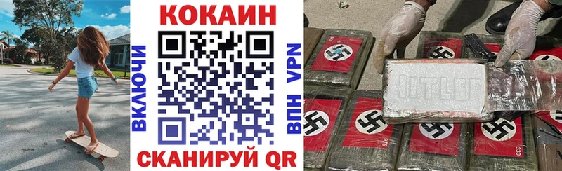 COCAIN Эквадор Котлас