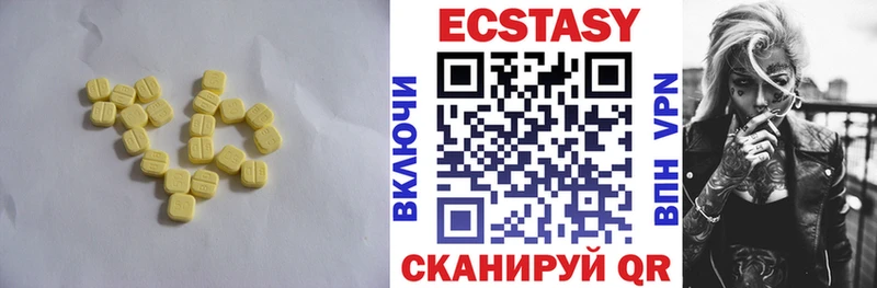 закладки  Котлас  darknet как зайти  Экстази Punisher 