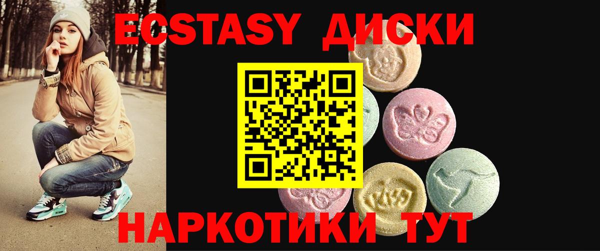 APVP СК   Вход с VPN  Кокаин  Гашиш  МЕФ кристаллы  Котлас  Марихуана 