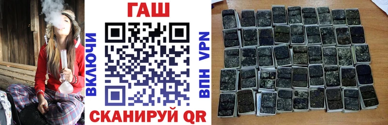 Гашиш VHQ Котлас