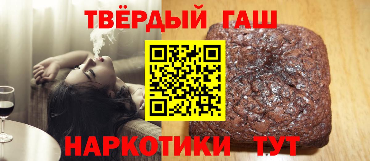 ГАШ Изолятор Котлас