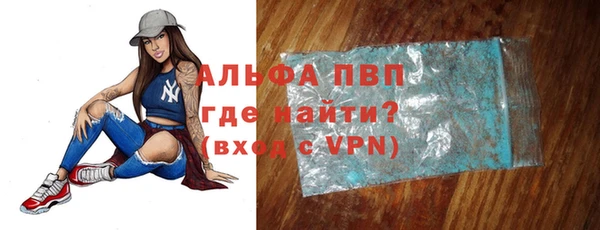 стафф Киреевск