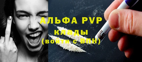 амфетамин Снежинск