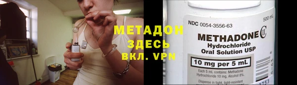 гашишное масло Слюдянка