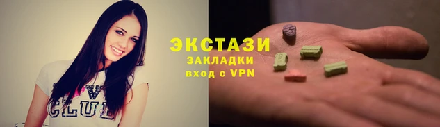 мяу мяу кристалл Корсаков