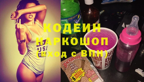 таблы Коряжма