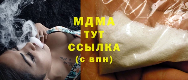 мяу мяу кристалл Корсаков