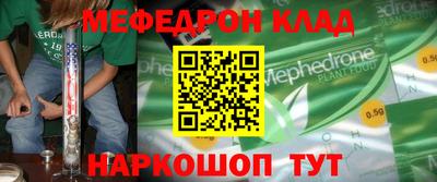 винт Лесосибирск