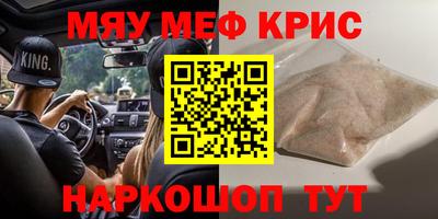 винт Лесосибирск