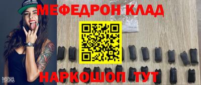 марки nbome Ливны