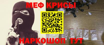 винт Лесосибирск
