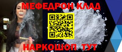 винт Лесосибирск