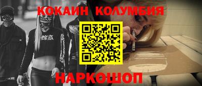 марки nbome Ливны