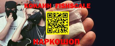 марки nbome Ливны