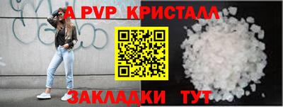 винт Лесосибирск