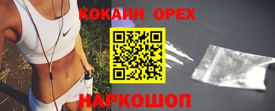 кокс Ликино-Дулёво