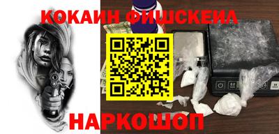 кокс Ликино-Дулёво