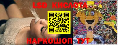 марки nbome Ливны