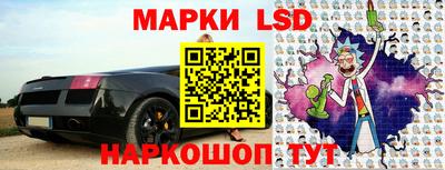 винт Лесосибирск