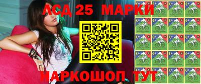 винт Лесосибирск