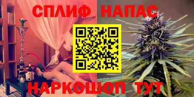 винт Лесосибирск