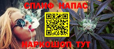 марки nbome Ливны