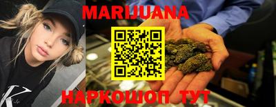 марки nbome Ливны