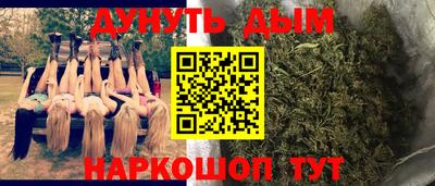 марки nbome Ливны