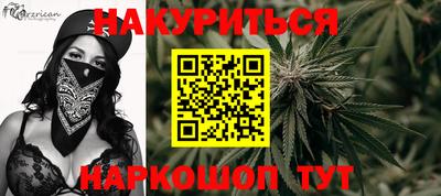 марки nbome Ливны