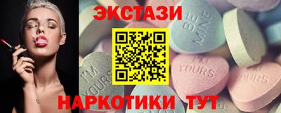 винт Лесосибирск