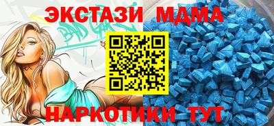 винт Лесосибирск