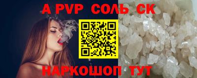 марки nbome Ливны