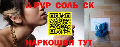 винт Лесосибирск