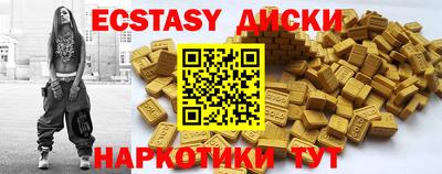 винт Лесосибирск