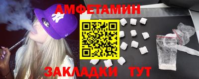 марки nbome Ливны