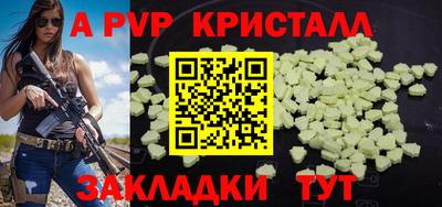 марки nbome Ливны