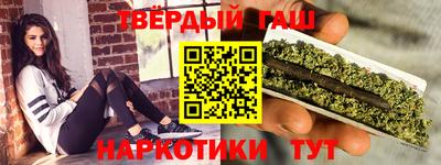 марки nbome Ливны