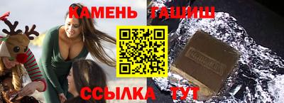 винт Лесосибирск