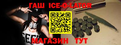 марки nbome Ливны