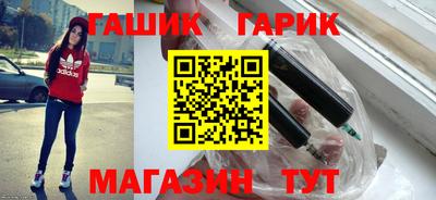 марки nbome Ливны