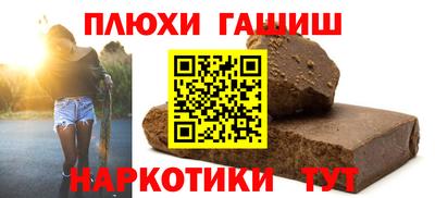 винт Лесосибирск