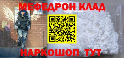 кокс Ликино-Дулёво