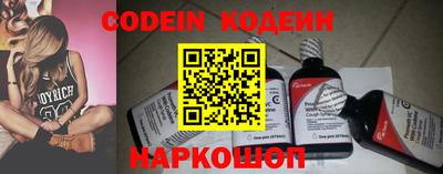 марки nbome Ливны
