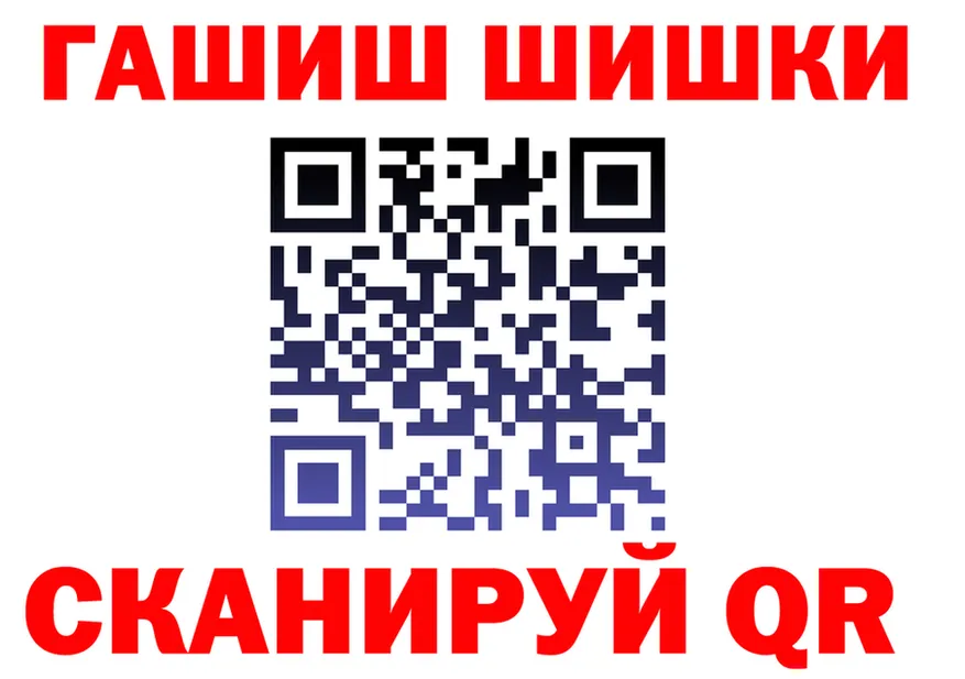 АМФ Розовый зеркало дарк нет KRAKEN Котлас