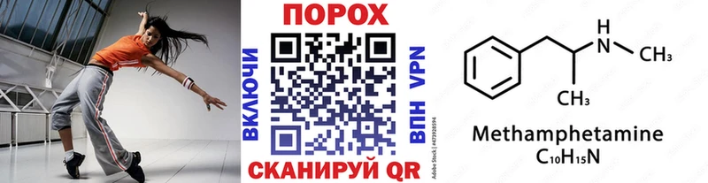 Метамфетамин Декстрометамфетамин 99.9% Котлас