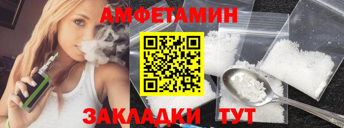Метамфетамин пудра  Вход с VPN  Котлас  Метамфетамин пудра 
